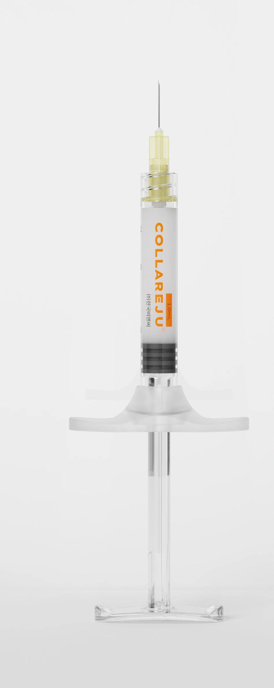 콜라레쥬 1.0mL 시린지